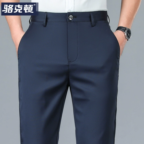 Летние тонкие шелковые штаны для отдыха для мальчиков, свободный прямой крой