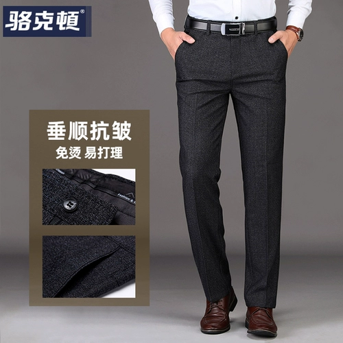 Демисезонные универсальные осенние штаны, свободный прямой крой, для среднего возраста