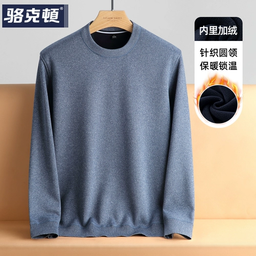 Флисовый демисезонный свитер, удерживающая тепло толстовка для отдыха, круглый воротник, оверсайз