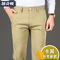 6060 Хаки [Осенняя и зимняя модель]