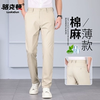 1020b Рис Желтый [Tiansi+хлопок и белье]