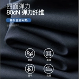 Тонкие шелковые штаны для отдыха, свободный прямой крой