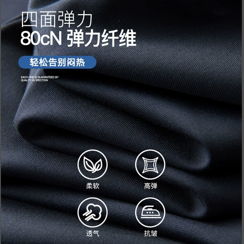 Тонкие шелковые штаны для отдыха, свободный прямой крой