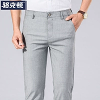 5160b светло-серый 【Летняя тонкая модель】