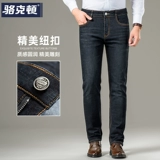 Летние прямые свободные джинсы, универсальные штаны, для мужчины среднего возраста