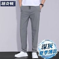 1028【Темно-серый】