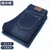 Джинсы, универсальные штаны, осенние повседневные брюки для отдыха, свободный прямой крой, высокая талия