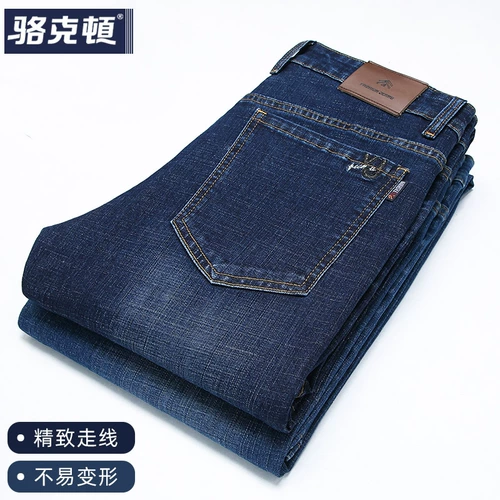 Джинсы, универсальные штаны, осенние повседневные брюки для отдыха, свободный прямой крой, высокая талия