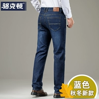 6913-2 Синий [Осень и зима]