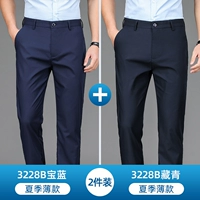 3228B синий сапфир + 3228B темно-синий [тонкая упаковка из двух частей]