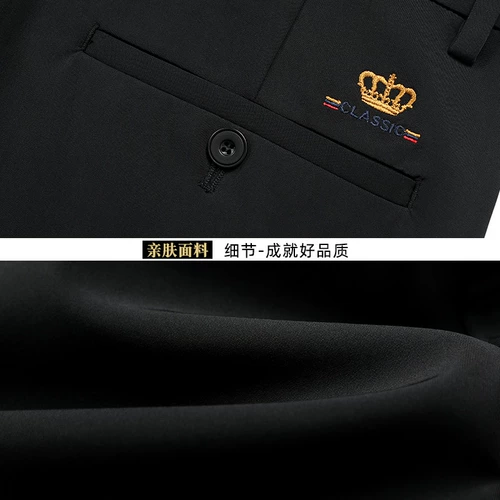 Эластичные весенние осенние штаны, тренд сезона