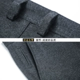 Демисезонные шерстяные мужские штаны, коллекция 2023, увеличенная толщина, для мужчины среднего возраста, свободный прямой крой