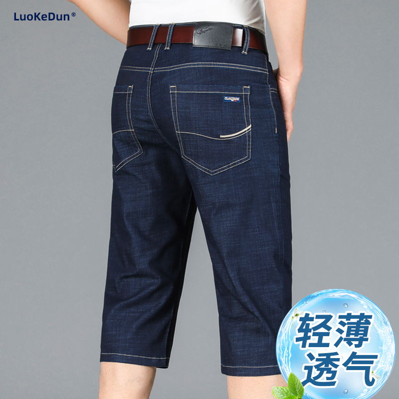 Men's Summer Thin Denim Shorts, Loose Straight-Leg Mid-Length Pants for Middle-Aged Men Men's Summer Thin Denim Shorts, Loose Straight-Leg Mid-Length Pants for Middle-Aged Men