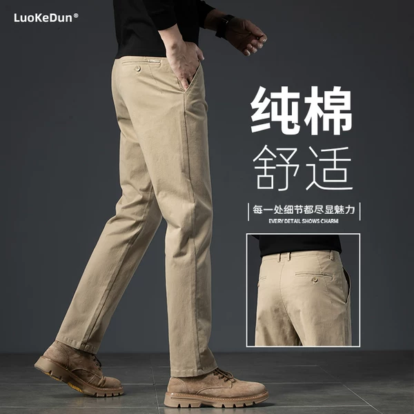 Товары от 骆克顿旗舰店