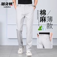 1020b Mi White [Небаный шелк+хлопок и льня