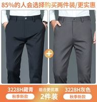 3228H Темно-синий + 3228H Серый [упаковка из двух предметов]