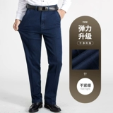 Эластичные джинсы, штаны, коллекция 2022, свободный прямой крой