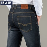 Летние прямые свободные джинсы, универсальные штаны, для мужчины среднего возраста