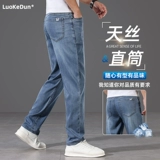 Летние светлые тонкие джинсы, шелковые штаны для отдыха, оверсайз, свободный прямой крой