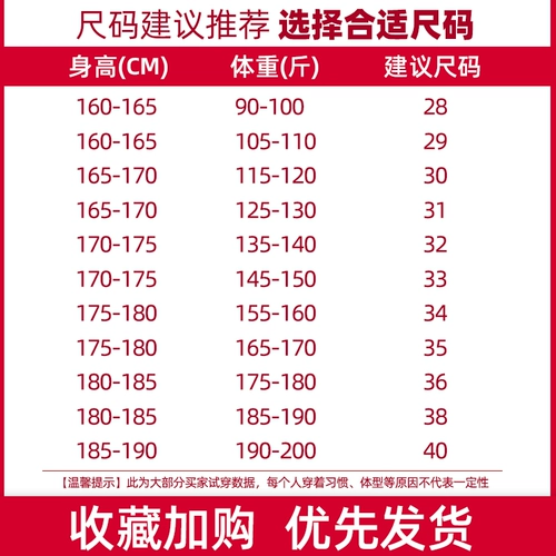 Демисезонные джинсы, штаны, осенние, свободный прямой крой