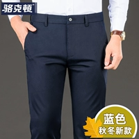 6060 синий [осень и зима]