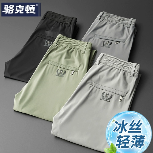 Летние тонкие шелковые трендовые эластичные спортивные штаны, свободный прямой крой