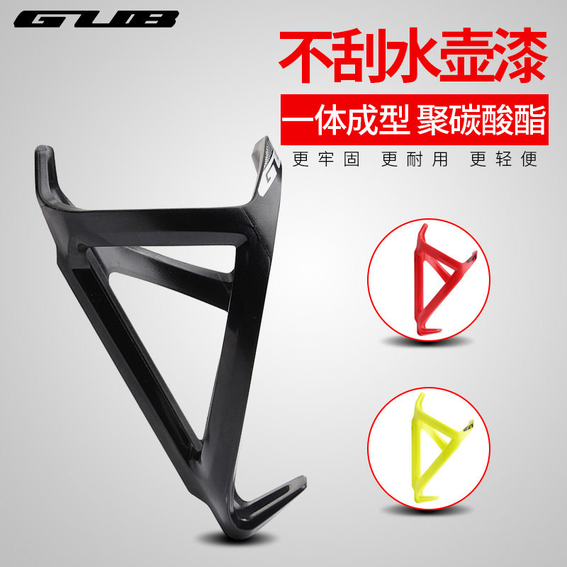 GUB mountain bike bottle holder PC plastic road cycling bicycle folding car cup holder Equipment accessories