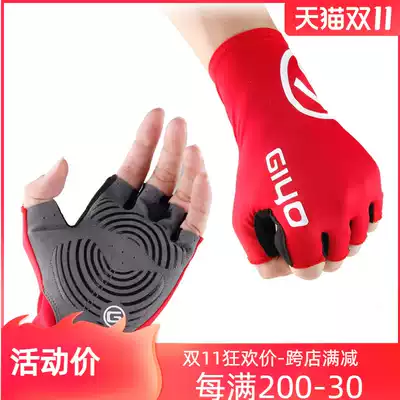 GIYO Breaking Wind Summer Road Mountaineering Car Half Finger Short Finger Gloves, Breathable Bicycle Men and Women Cycling Equipment