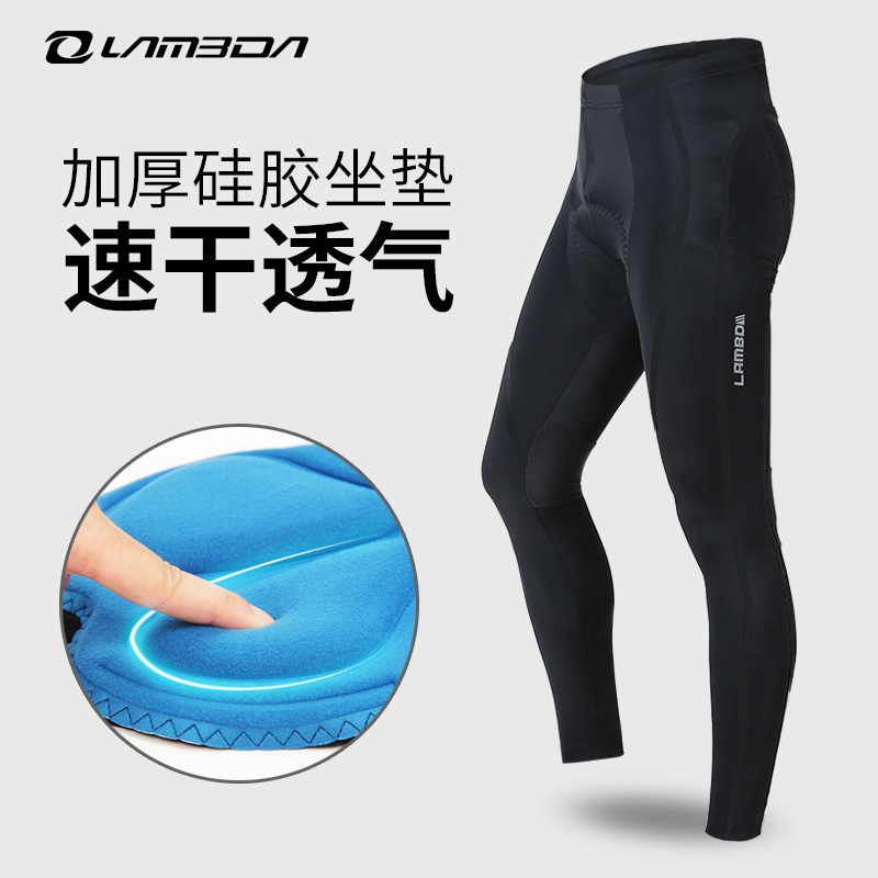 Lambada Spring Summer Riding Pants Men's Equipment Long Pants Silicone Speed Dry Road Climbing Bike Bike Pants