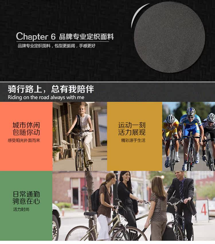 Sacoche pour vélo ROSWHEEL - Ref 2215284 Image 16