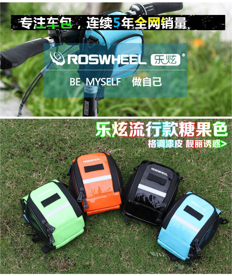 Sacoche pour vélo mixte ROSWHEEL - Ref 2217481 Image 7