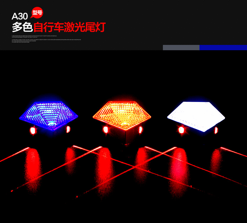 Eclairage pour vélo TOTTA - Taillights - Ref 2399661 Image 17