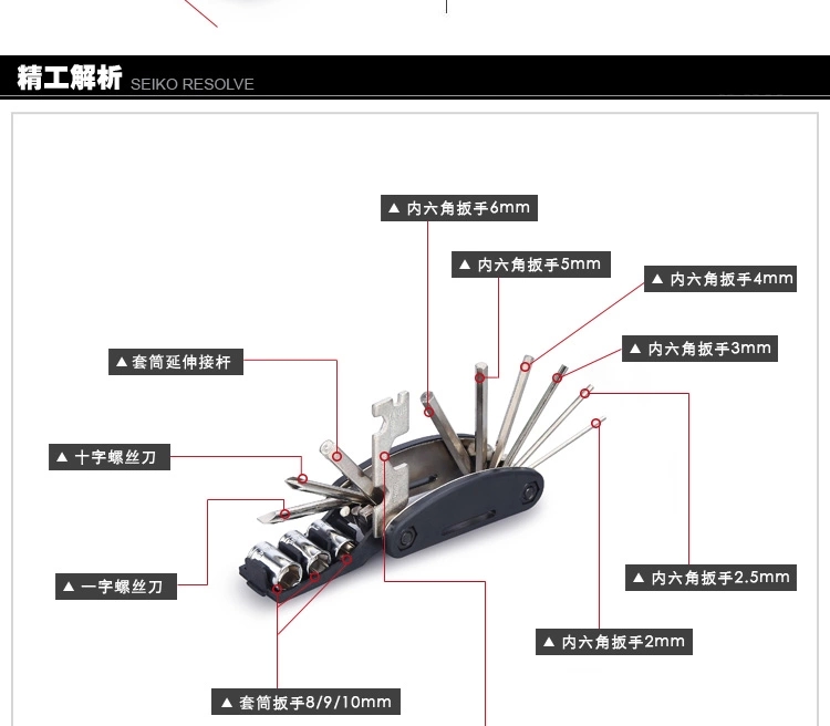 Outils pour vélo TOTTA - Ref 2279682 Image 5