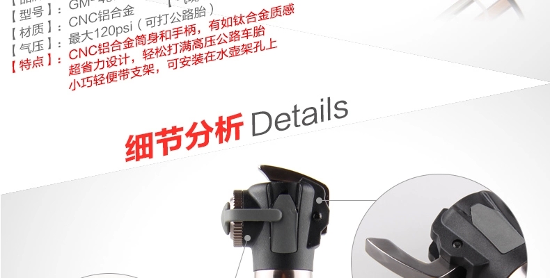 Pompe à vélo GIYO - Ref 2396470 Image 9