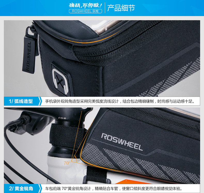 Sacoche pour vélo mixte ROSWHEEL - Ref 2217321 Image 18