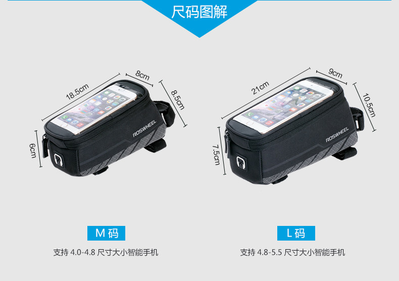 Sacoche pour vélo mixte ROSWHEEL - Ref 2217321 Image 10