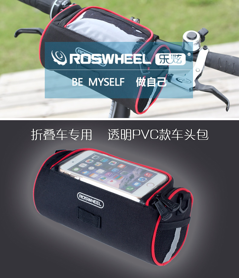 Sacoche pour vélo mixte ROSWHEEL - Ref 2217703 Image 7