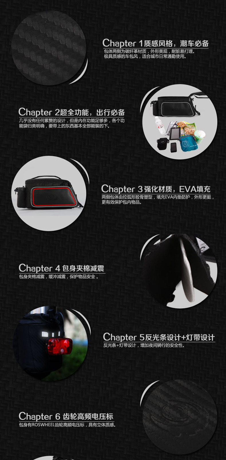 Sacoche pour vélo mixte ROSWHEEL - Ref 2221067 Image 8