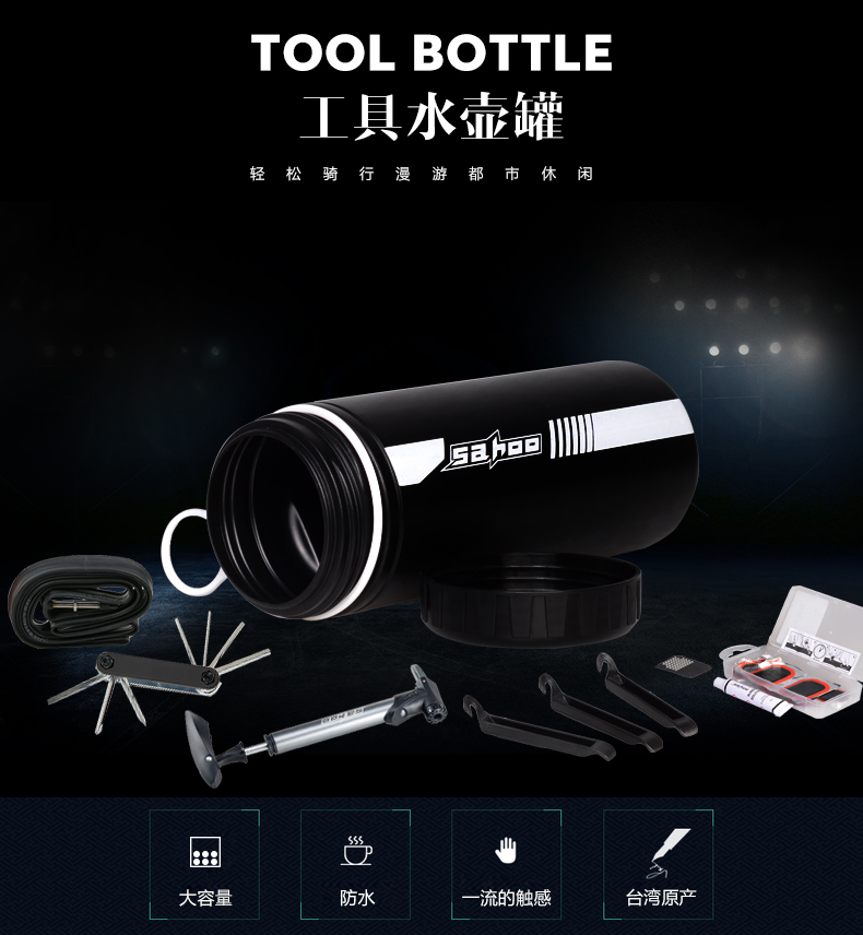 Outils pour vélo SAHOO - Ref 2279614 Image 7