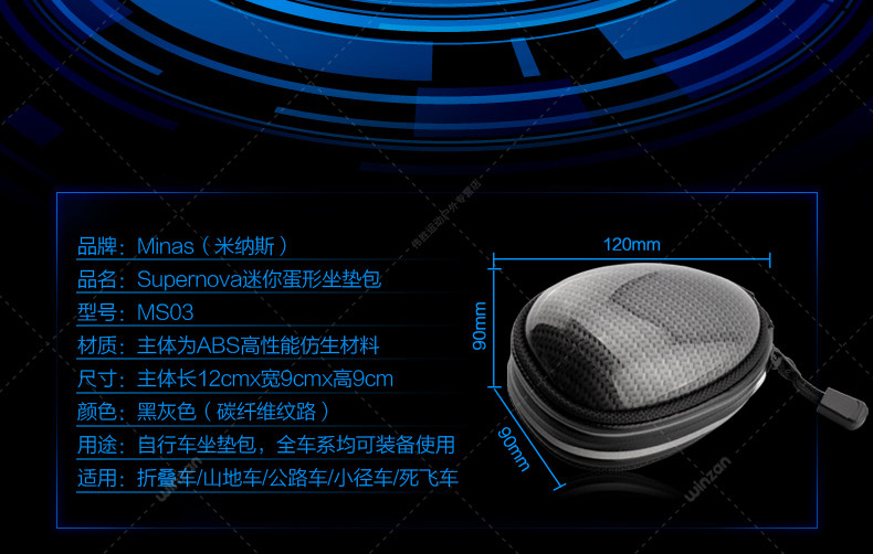 Sacoche pour vélo - Ref 2219831 Image 12