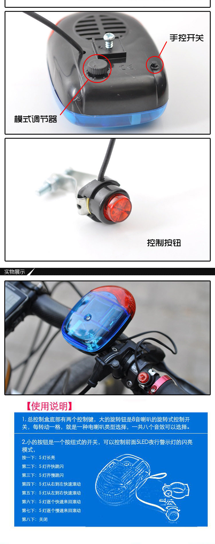 Avertisseur de vélo klaxon électrique TOTTA - Ref 1459759 Image 5