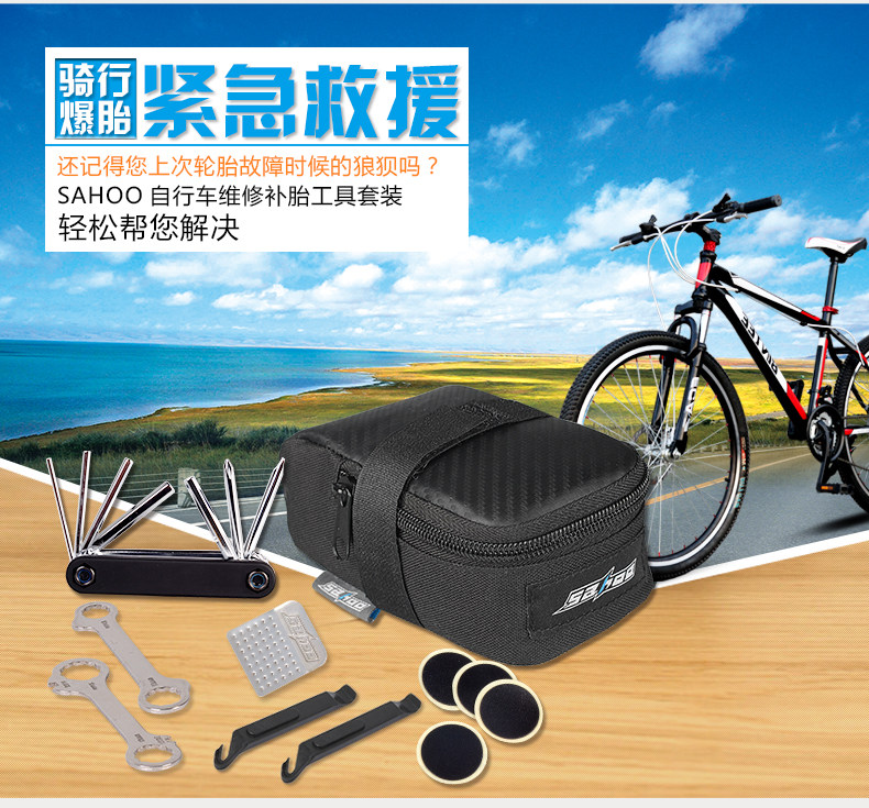 Outils pour vélo SAHOO - Ref 2278215 Image 8