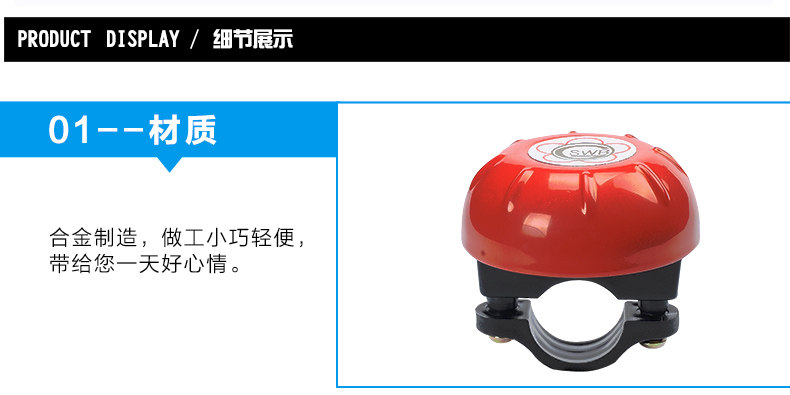 Avertisseur de vélo sonnerie commune TOTTA - Ref 1454259 Image 12