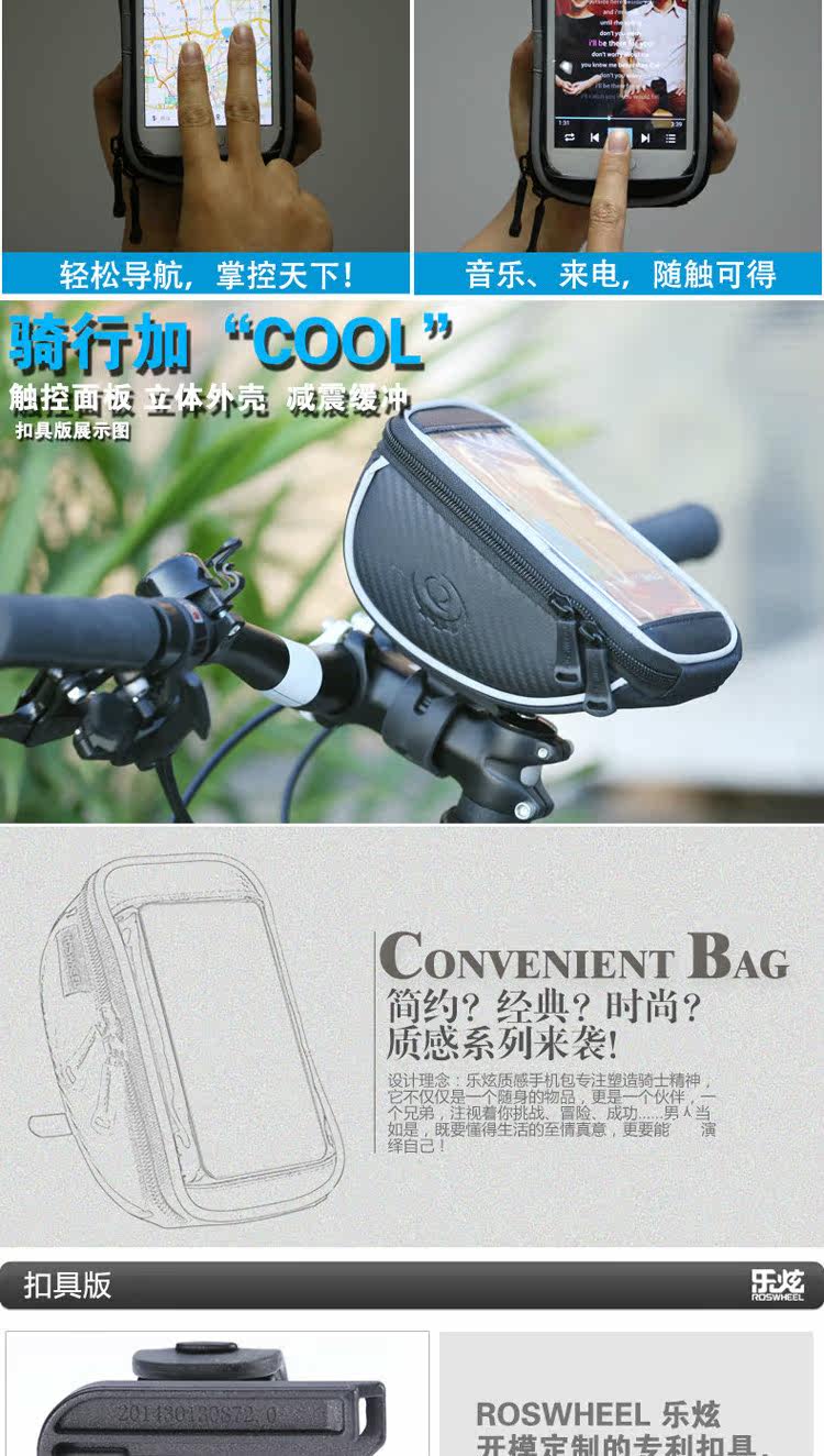 Sacoche pour vélo ROSWHEEL - Ref 2215284 Image 7