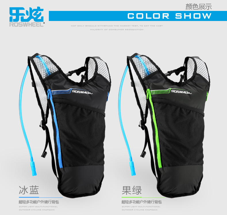 Sacoche pour vélo mixte ROSWHEEL - Ref 2220057 Image 15