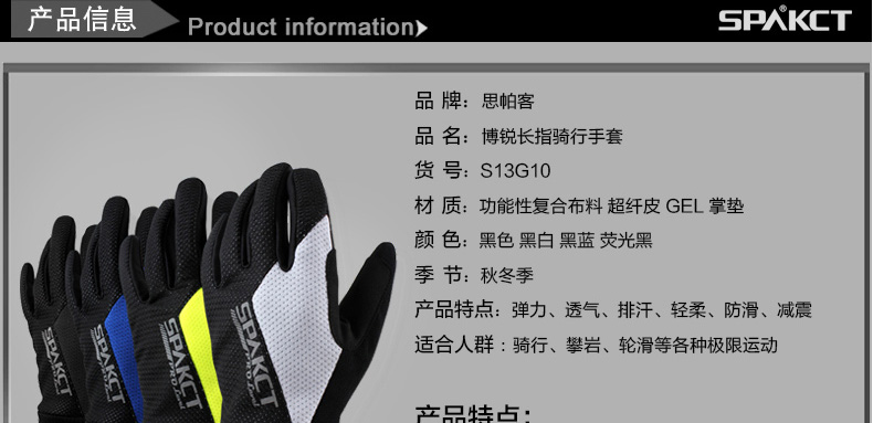 Gants de cyclisme homme SPAKCT - Ref 2244330 Image 21