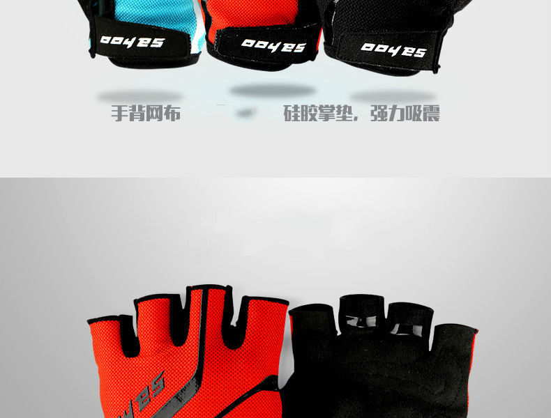 Gants pour vélo mixte SAHOO - Ref 2244764 Image 8