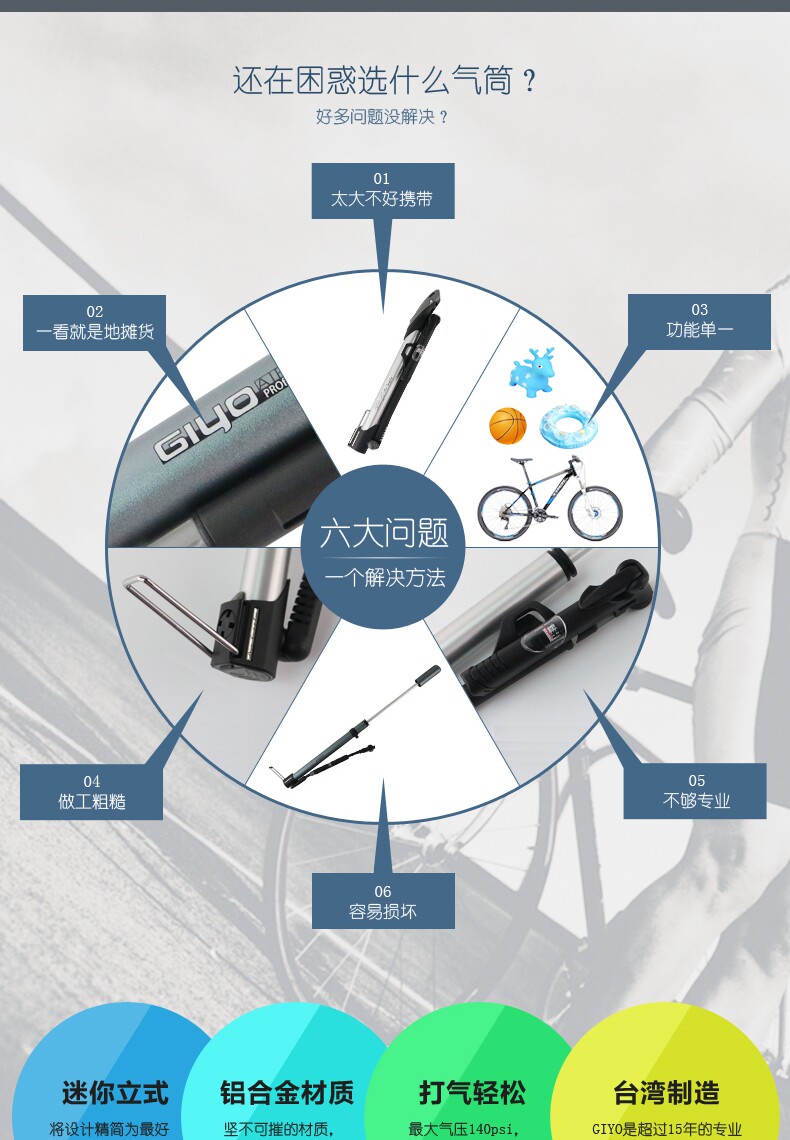 Pompe à vélo GIYO - Ref 2387225 Image 19