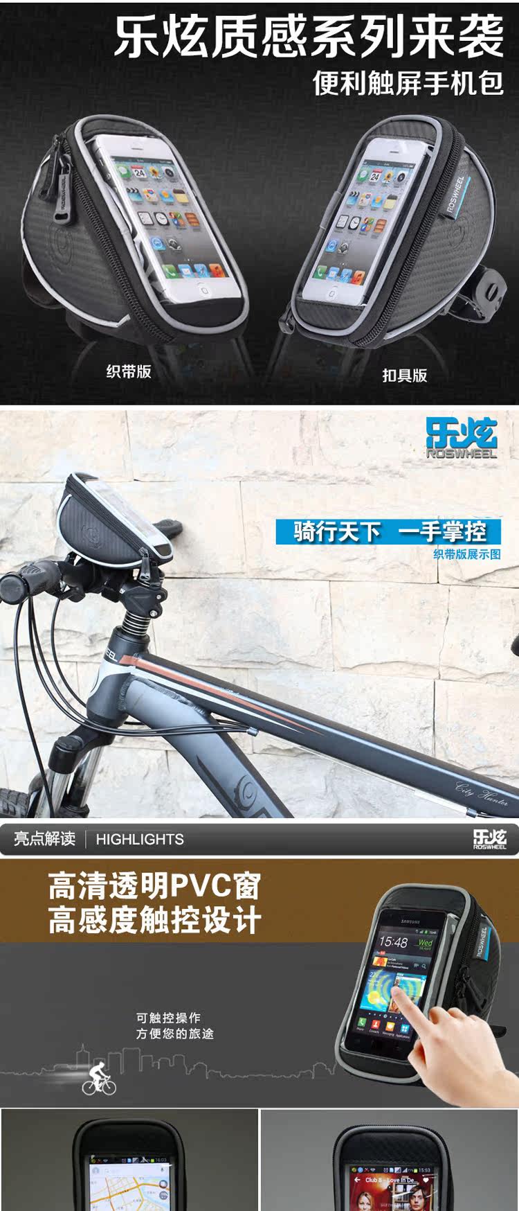 Sacoche pour vélo ROSWHEEL - Ref 2215284 Image 6