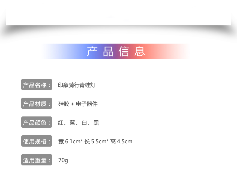 Lumière vélo TOTTA - Frog Lumières - Ref 2399199 Image 6